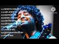 Arijit singh best song bestofbest amit kartenmedium