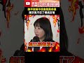 政治人物競爭與爭議