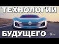 ЭТИ ТЕХНОЛОГИИ - СМЕРТЕЛЬНЫЙ ПРИГОВОР ДЛЯ ИЗОБРЕТАТЕЛЕЙ И УЧЁНЫХ