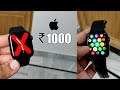 Cheapest Smartwatch Rs1000 | Perfect Apple Watch Clone 2021