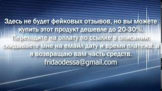 Отзыв Конвертация данных  Обмен данными между базами 1С   Предприятие скачать88719(Ссылка на курс http://bit.ly/1INtUhS вернуть 100 руб. - подписаться на канал, написать мне на почту ваш емайл, время плат..., 2015-05-06T14:02:58.000Z)