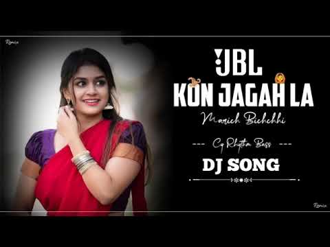 kon jagah la marish bichi #djanshul750