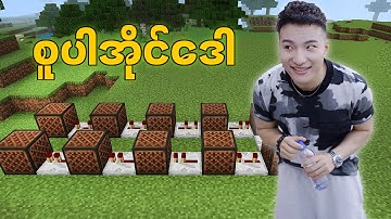 SUPER IDOL(noteblock song)