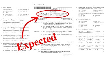 11th Standard Computer Science | Public Exam Model Question Paper 2025 | #2025publicexam