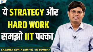 इस Strategy से 1400 बच्चे पहुंचे IIT | Best IIT - JEE Motivation & Strategy | @eSaral @JoshTalksJEE​