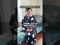 秋分の日は怪奇現象が起こります　#運気アップ #道開き #道開き士 #開運日 #秋分の日