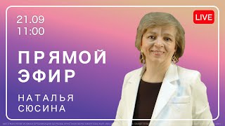 видео: Наталья Сюсина / Прямой эфир / Воскресное богослужение / Проповедь / Ц Прямой эфир через restream.su картинка: Наталья Сюсина / Прямой эфир / Воскресное богослужение / Проповедь / Ц Прямой эфир через restream.su