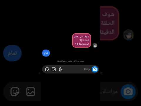 شوفي انمي هنتر الحلقة 75 دقيقة 19 46 