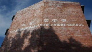 Serangoon Garden Technical School screenshot 5