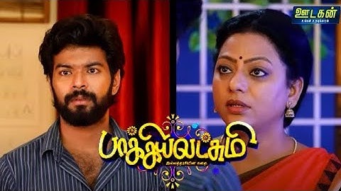 பாக்யாவிடம் அழுதபடியே பேசும் எழில்! | Baakiyalakshmi | 21st December 2022