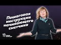 Пошаговая инструкция составления сметы | Академия Сметного Дела