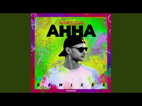 NIKIDA, Mark Krupp - Анна (Mark Krupp 2step Remix)