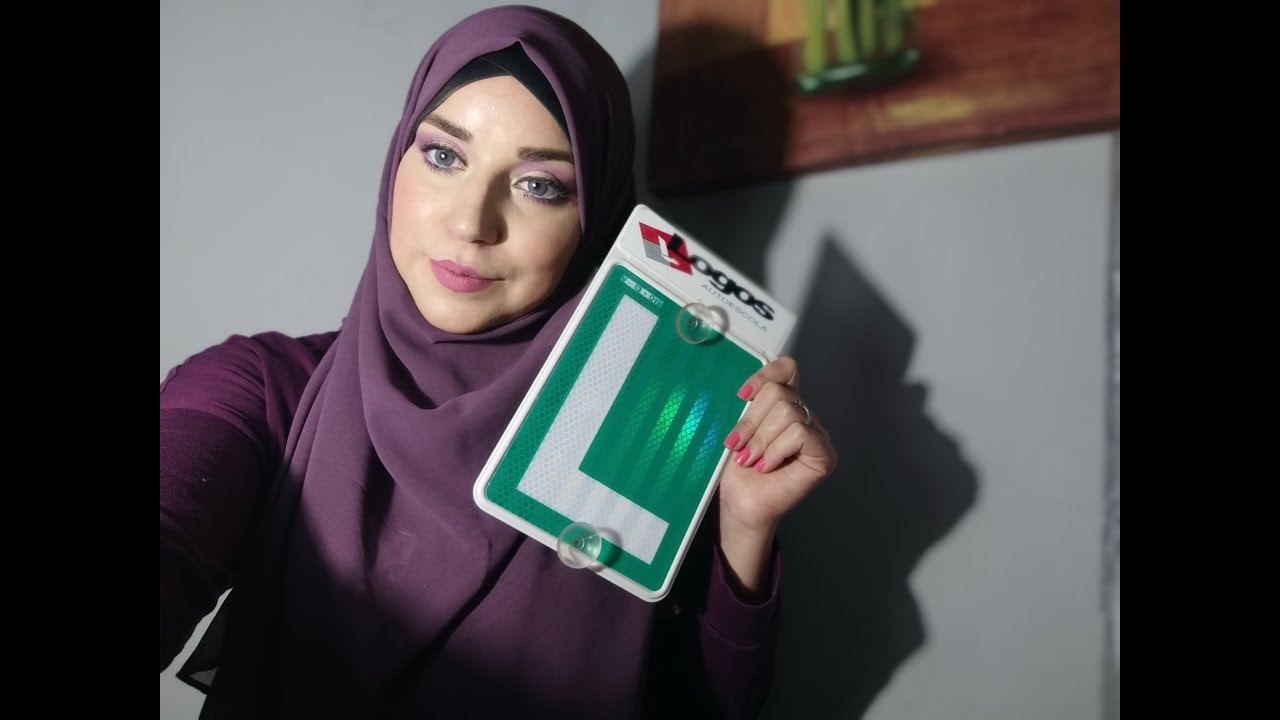 تجربتي مع رخصة السياقة  في أوروبا (البيرمي) كيفاش تغلبت علي الخوف من السياقة