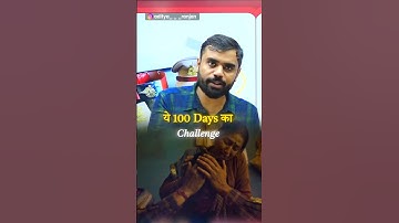 🗓️ 100 दिनों में सरकारी नौकरी की गारंटी 🎯 Aditya Ranjan Sir #shorts  #sscgd  #adityaranjansir