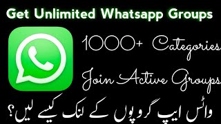 How To Get Unlimited Whatsapp Group Links in 2022