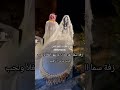 زفة سما الفرحة عباس ابراهيم زفة 2025