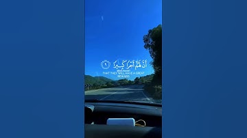إِنَّ هَٰذَا الْقُرْآنَ يَهْدِي لِلَّتِي هِيَ أَقْوَمُ  #سورة_الإسراء