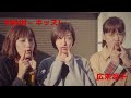 12 NNNN キッス!@広末涼子