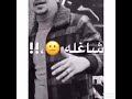 احمد موزا مهرجان العيب على العايب 