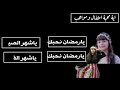 كلمات نشيد يارمضان نحبك اداء غلا وحنين كلمات نشيد يارمضان نحبك اداء غلا وحنين