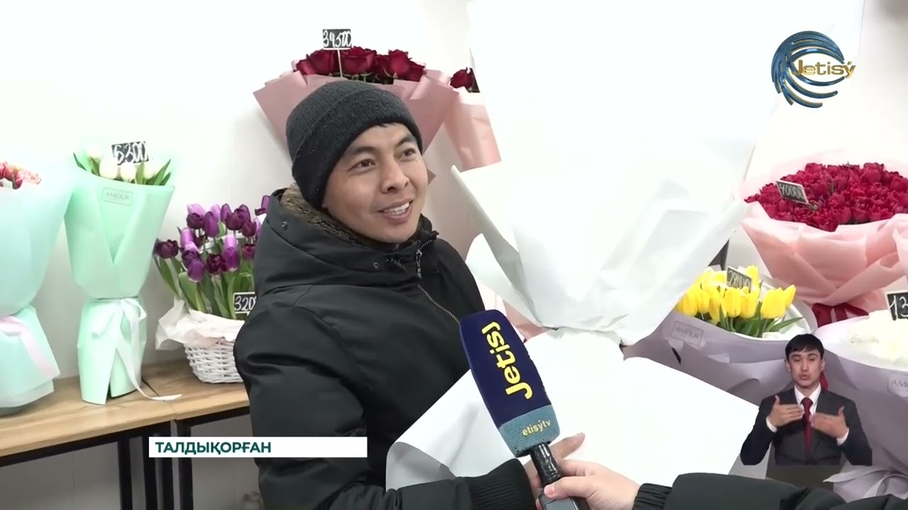 Гүлдердің бағасы шарықтап барады