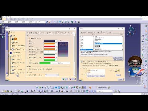【CATIA V5】基本設定の変更とリセットについて（オプション、カスタマイズ、ツールバーなど）