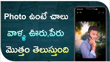 Find a person by Photo in telugu | How to find unknown person details with Photos in telugu ||
