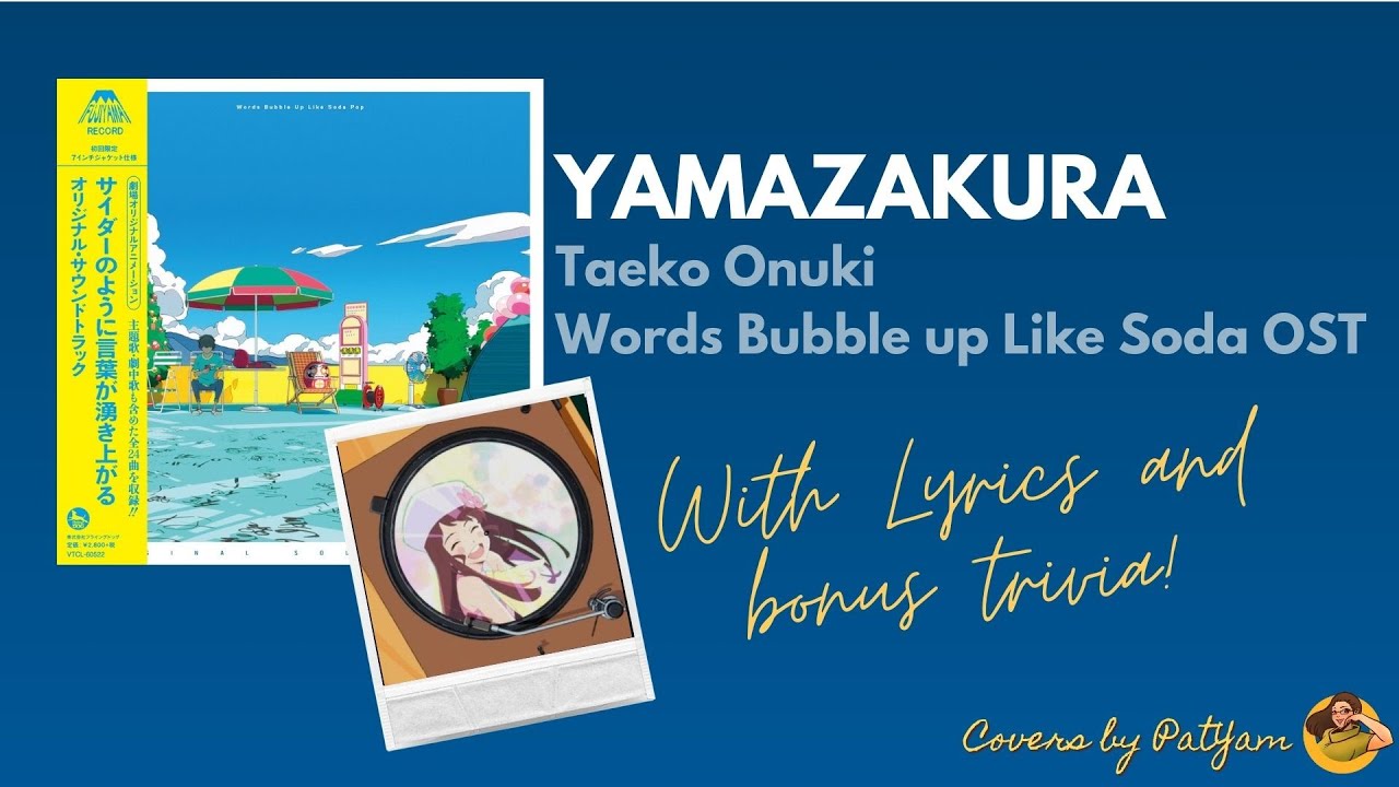 YAMAZAKURA 山桜 | Taeko Onuki 大貫妙子 | Words Bubble Up Like Soda