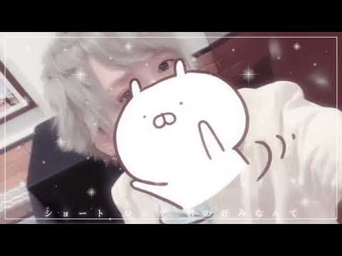 い  ら  な  い  /  #ころんくん   #歌詞動画