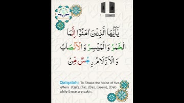 Learn Tajweed of Surah al-maidah Ayat 90 | تعلم التجويد - سورة المائدة | Tajweed Rules + Practice