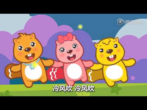 611 虫儿飞【夏天好儿歌】