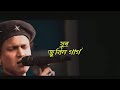 Aane Jowa Bate Nojowa || Karaoke With Lyrics || Zubeen Garg Karaoke With Lyrics || Rj Zubeen ZG Mp3 Song