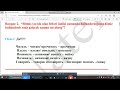 Русский язык в 16 этапах! -- Ответы  на вопросы! (1 часть)