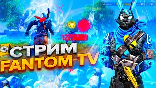 СТРИМ ФФ | АПАЕМ ТОП-1МИРА С ПОДПИСЧИКАМИ🤯😱🔥#freefire