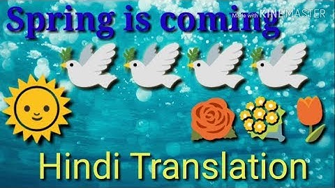 Spring is coming video lyrics/NCERT Class 5 Spring is coming poem in Hindi