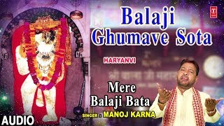 Subscribe: http://www./tseriesbhakti mehandipur balaji bhajan: ghumave
sota singer: manoj karna music director: lyricist: hare ...