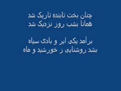شاهنامه فردوسی 20 داستان خاقان چین