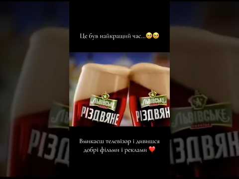 Це був найкращий час. Згодні?