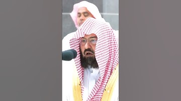 تلاوة خاشعة للشيخ عبدالرحمن السديس