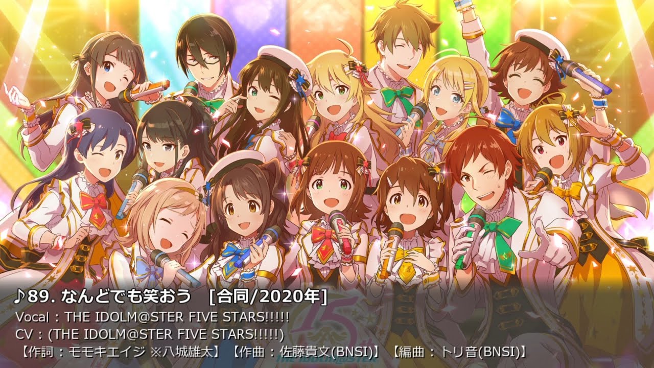 アイマスメドレー【15周年】