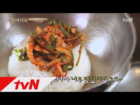 ′홍대미식가′ 레이디제인 극찬 ′낙지 양념초무침′ 집은? 수요미식회 43화