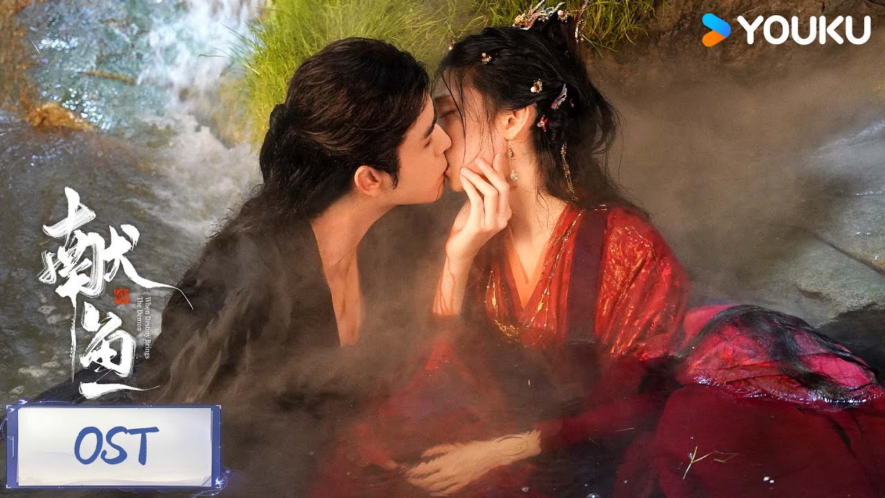 ENGSUB【献鱼】OST：片头曲《这世间我唯独爱你》✨感受魔域和人间跨越三世的爱恨纠葛！丨When Destiny Brings The Demon丨陈飞宇/王影璐丨古装 奇幻丨优酷白夜剧场