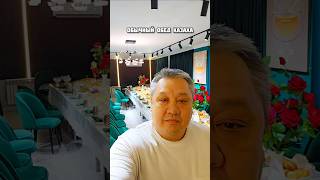 Обычный обед казаха #рецепт #еда #казахскаякухня #бешбармак #food #meat #mukbang