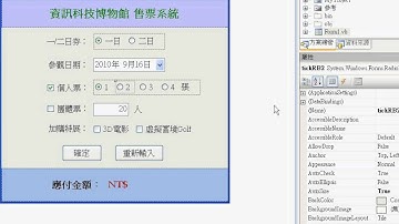 09_103程式解說二(VB.NET資料庫教學)2.avi