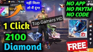 How To Free Daimond| 2048Cube Winer App Se Daimond Kaise Milega💯 screenshot 5