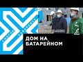 Мэр Хабаровска и дольщики проконтролировали новый дом по переулку Батарейному