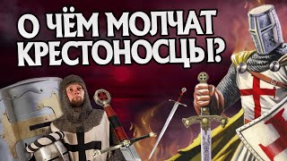 15 фактов про Средневековье и Крестовые походы
