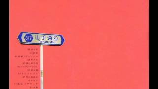Kyogenshou / Sheena Ringo [Romaji + English]