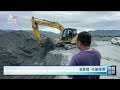 馬太鞍洪災周年重災區仍待重建 災民仍住中繼屋、農地難復耕｜20260922 公視晚間新聞