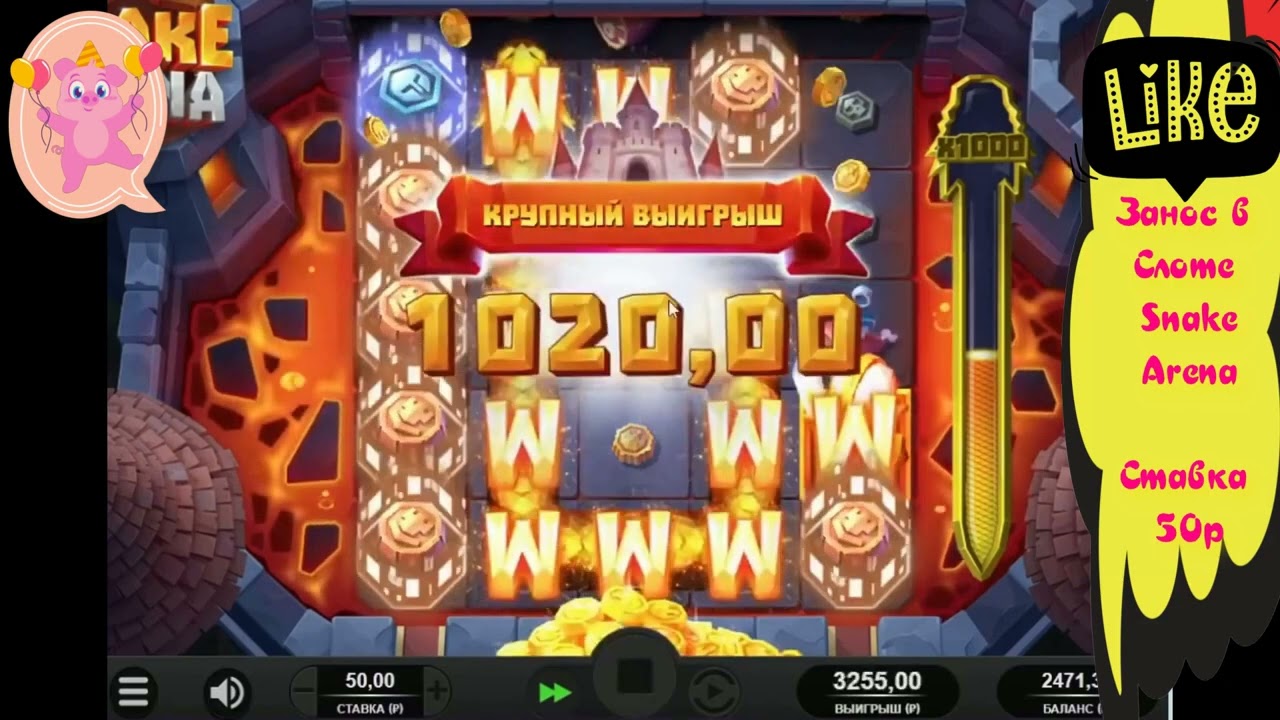 Занос в слоте Snake Arena